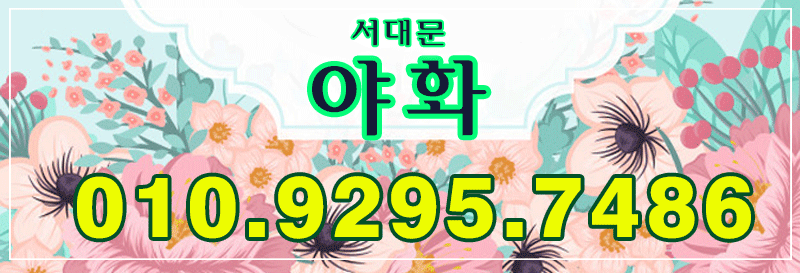 전화번호.gif