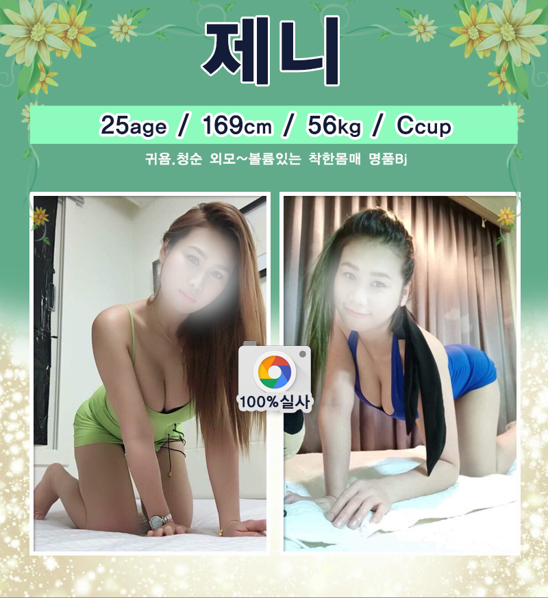 제니.jpg