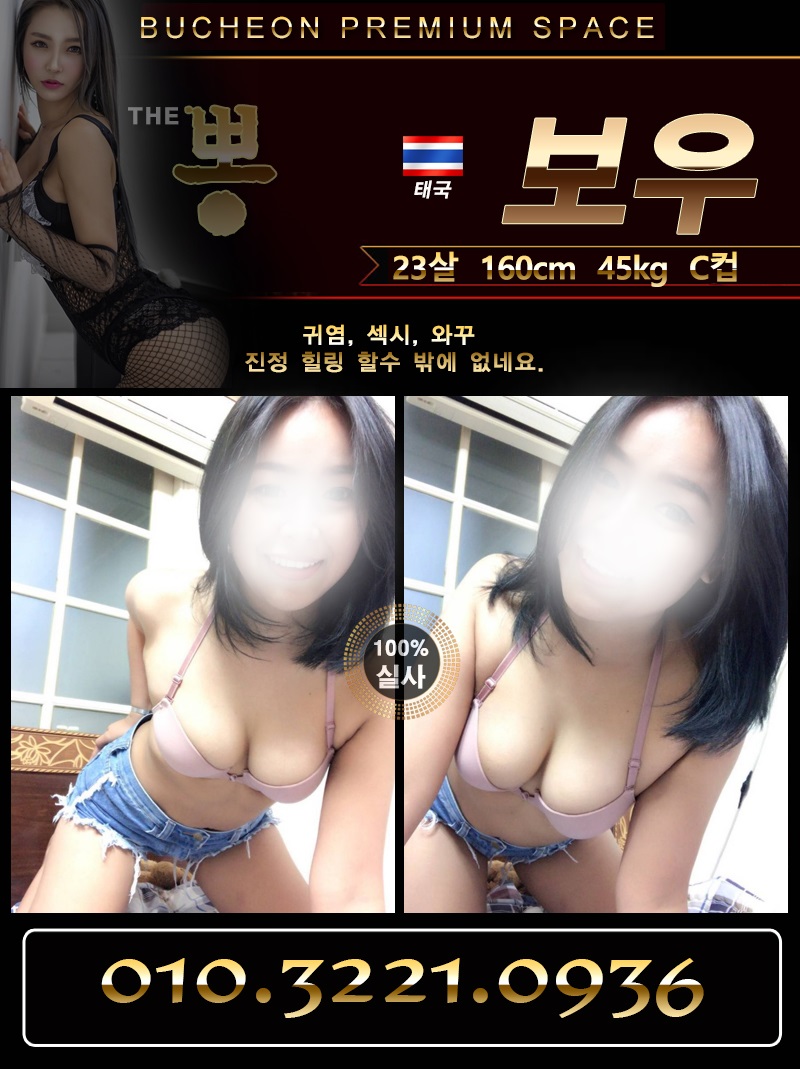 보우매니저.jpg