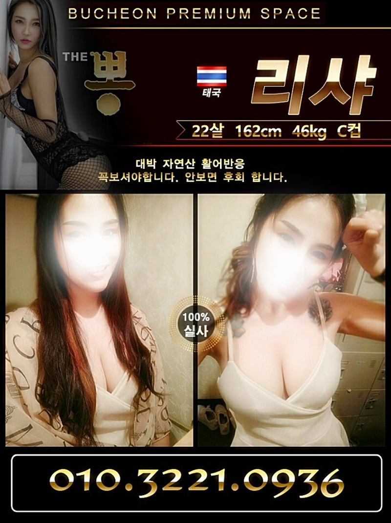 리샤 언니.jpg