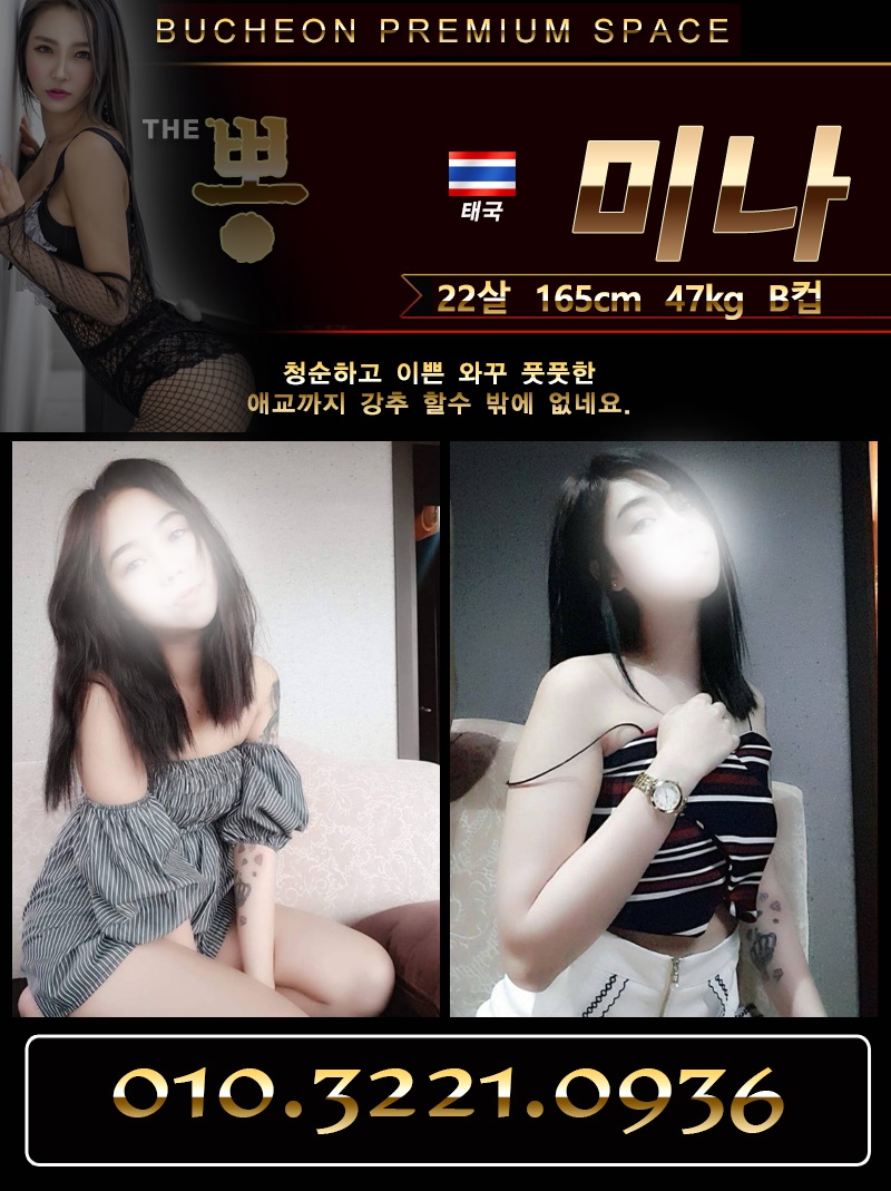 미나 매니저.jpg