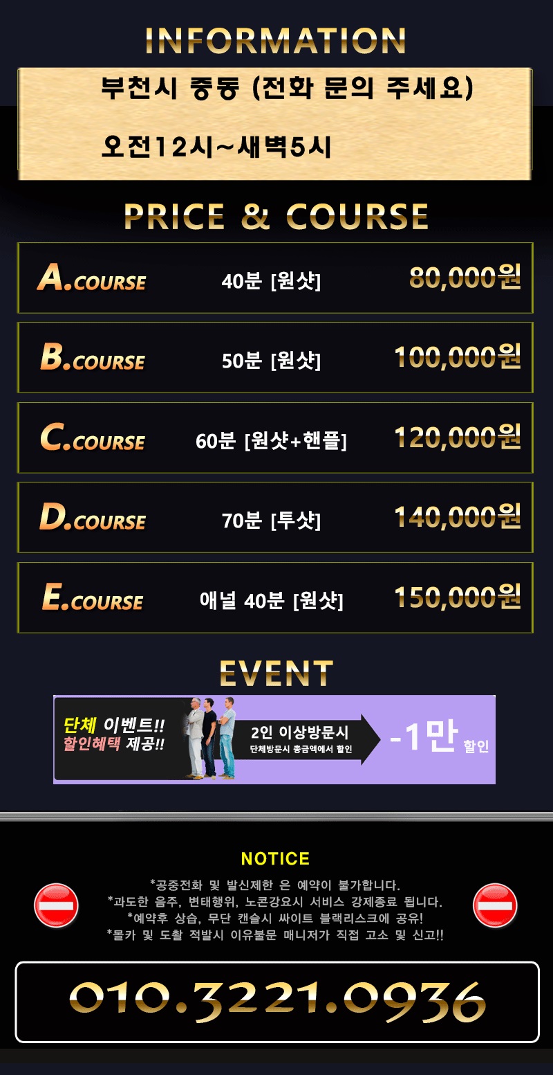 가격표.jpg