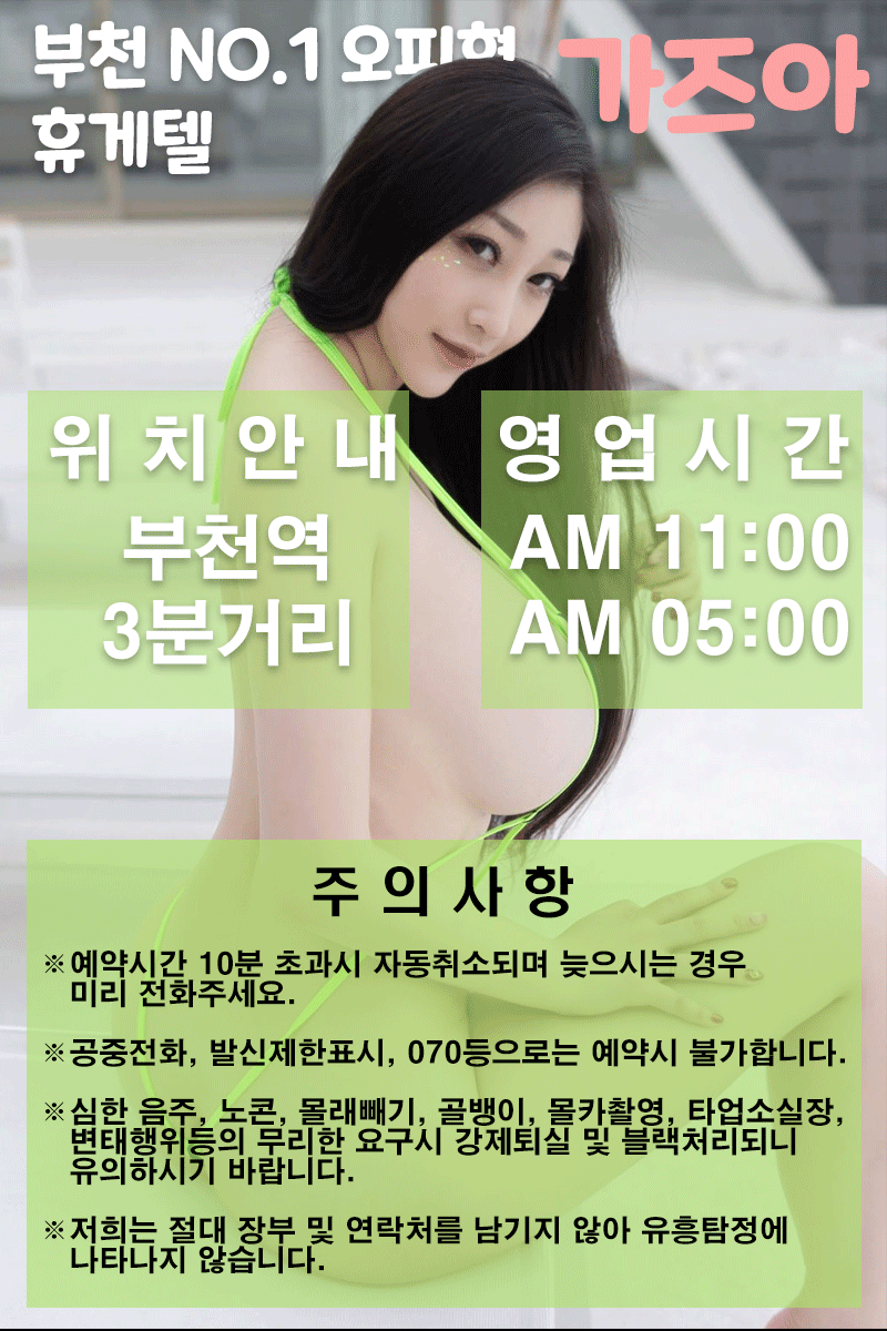 1가즈아-공지.gif