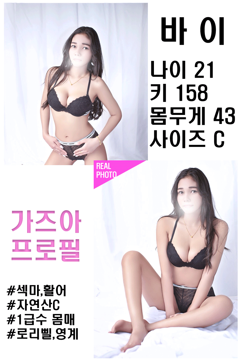 22바이.gif