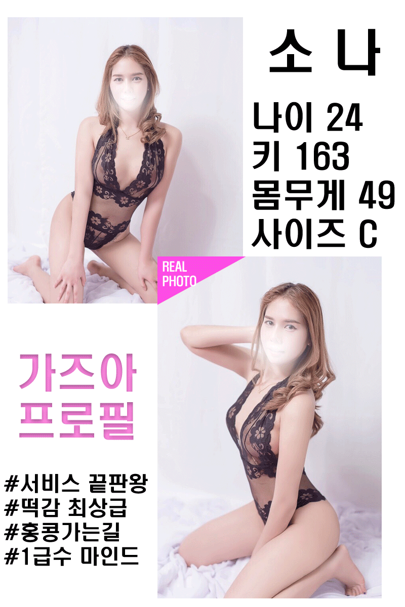 20소나.gif