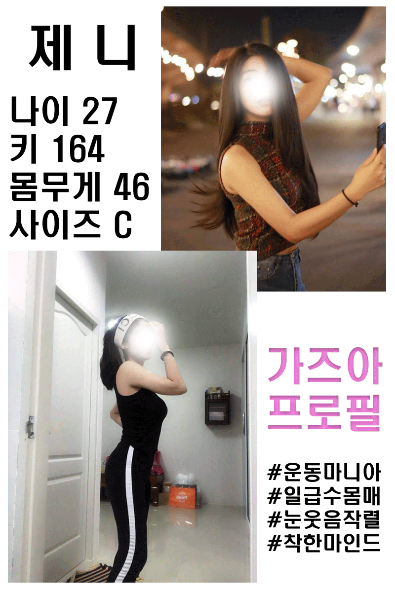 26제니.gif