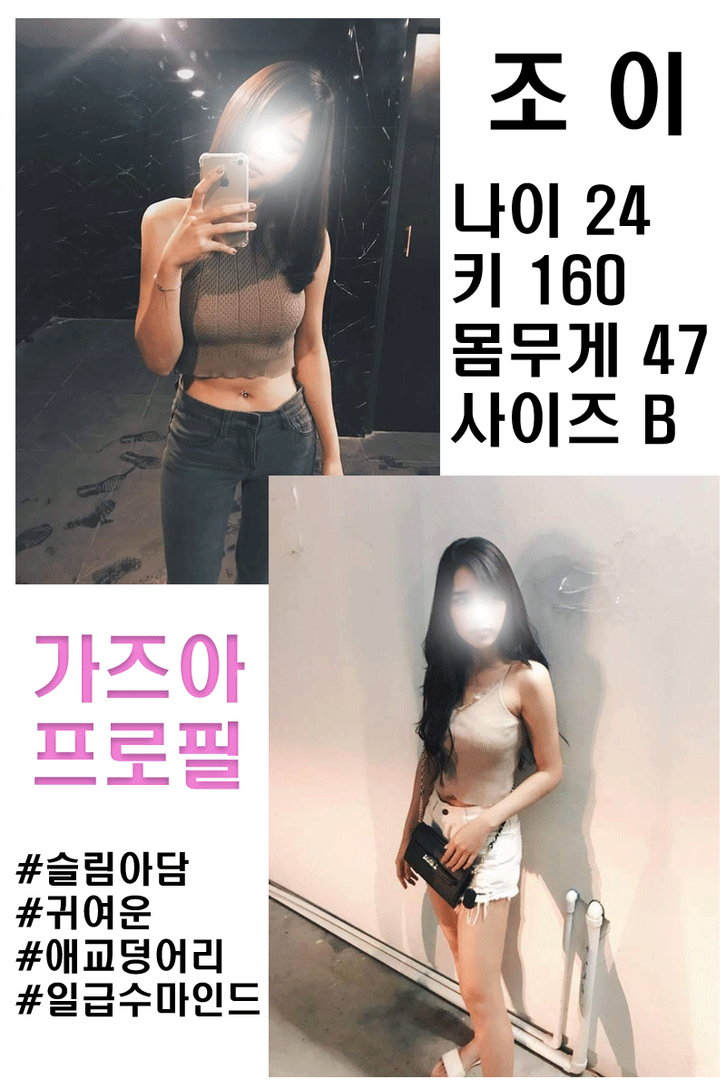 28조이.gif