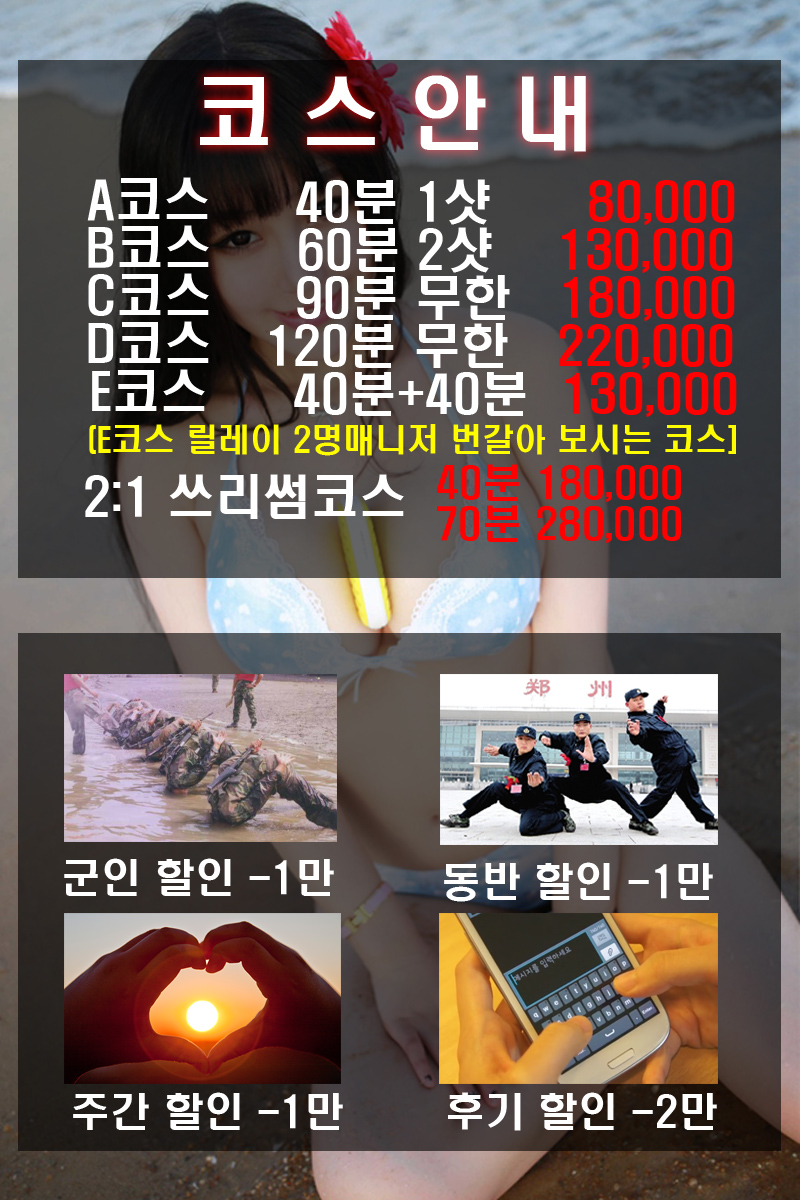 2코스.jpg