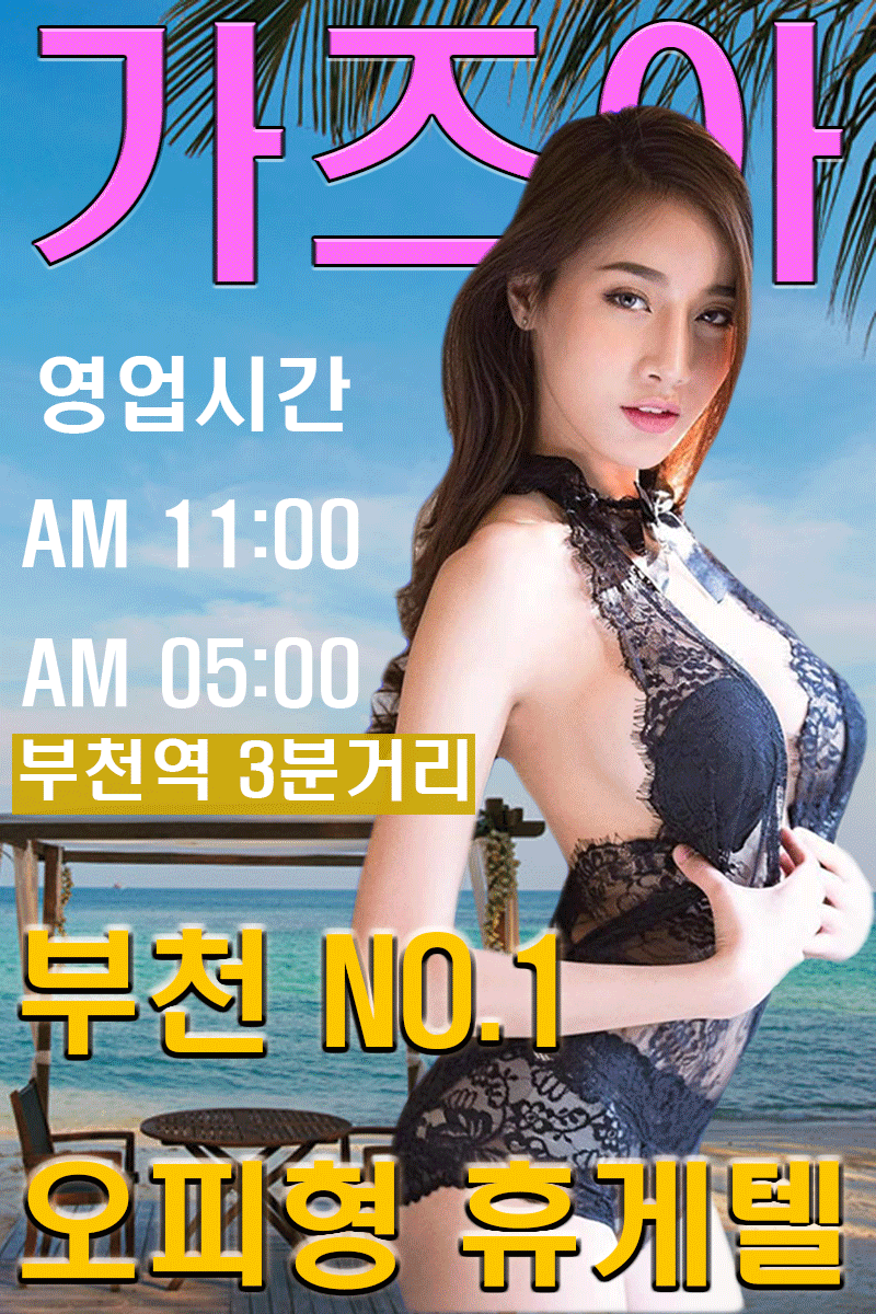 0가즈아-대문.gif