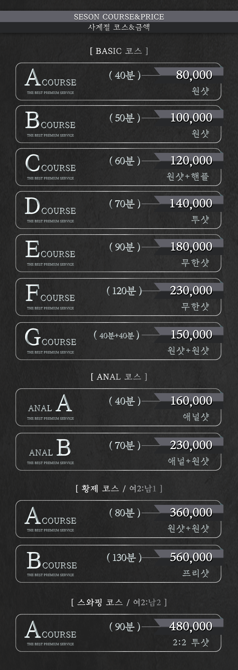 코스.gif