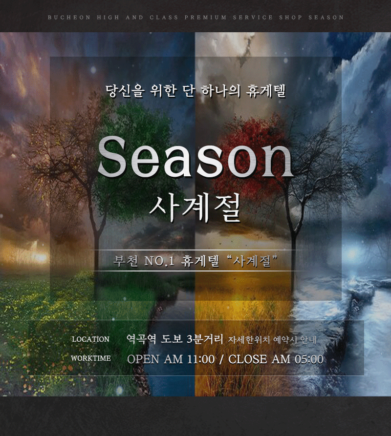 사게절.gif