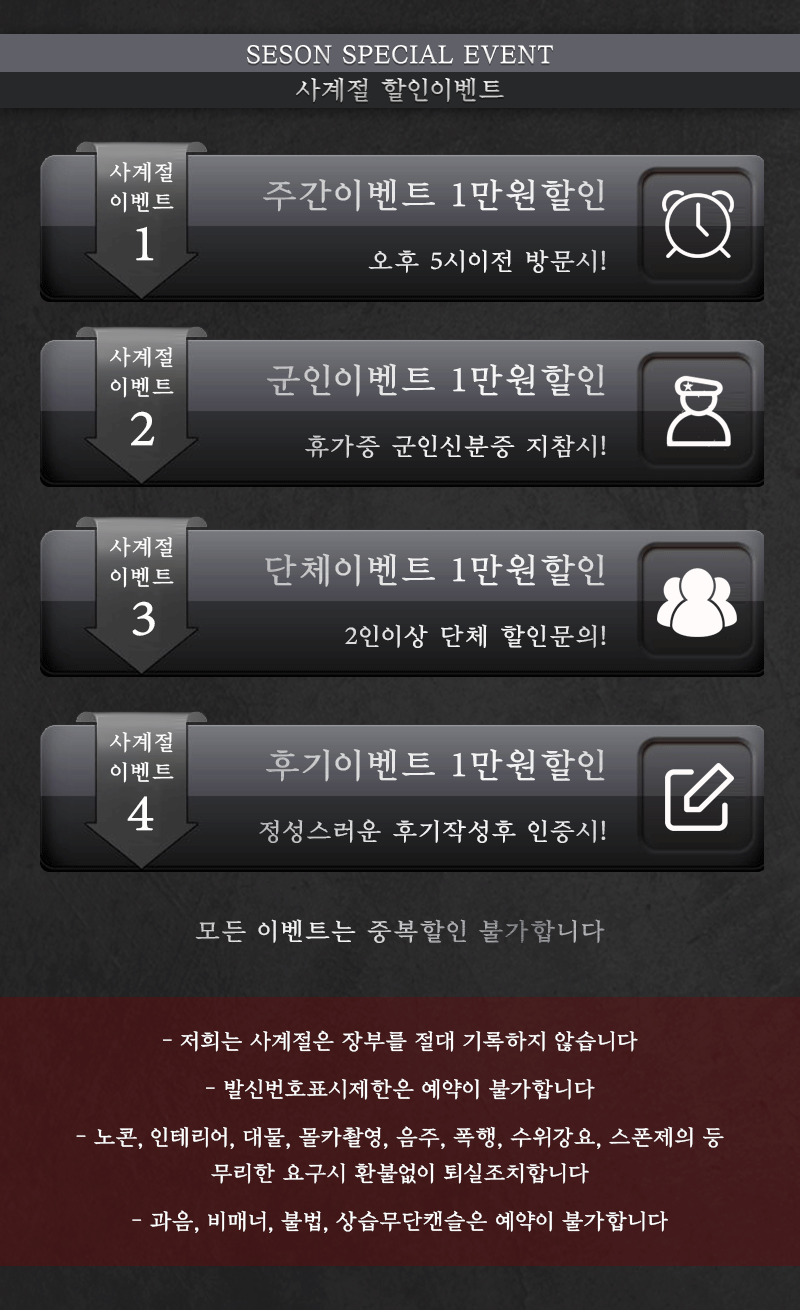 할인.gif
