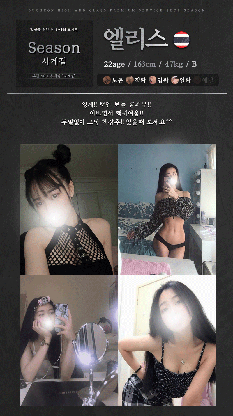 엘리스.gif