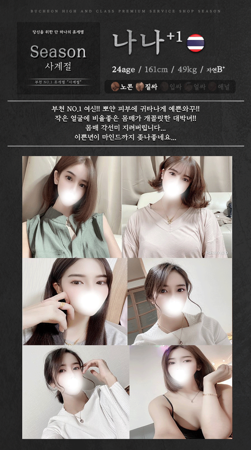 나나.gif