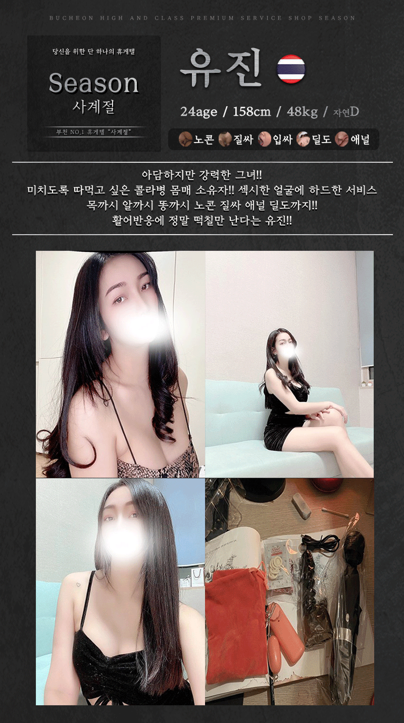 유진.gif