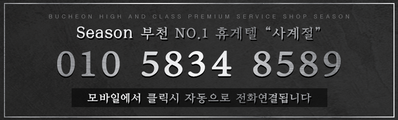 사게절 번ㄹ호.gif