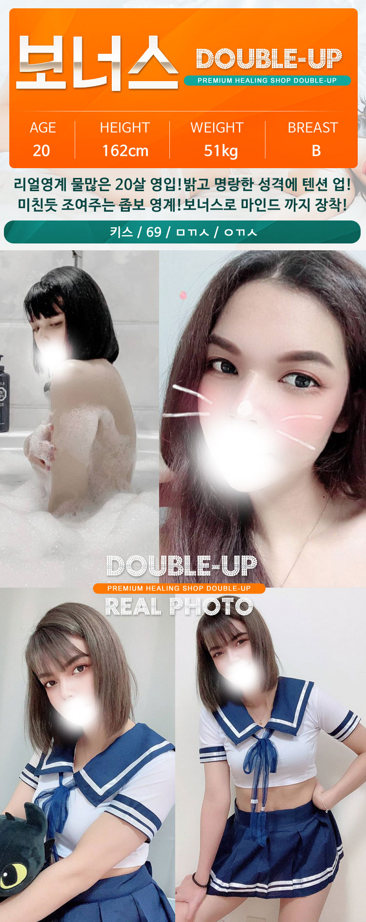 보너스2.jpg