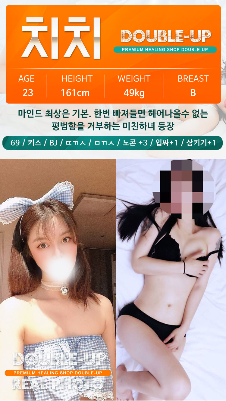 치치3.jpg