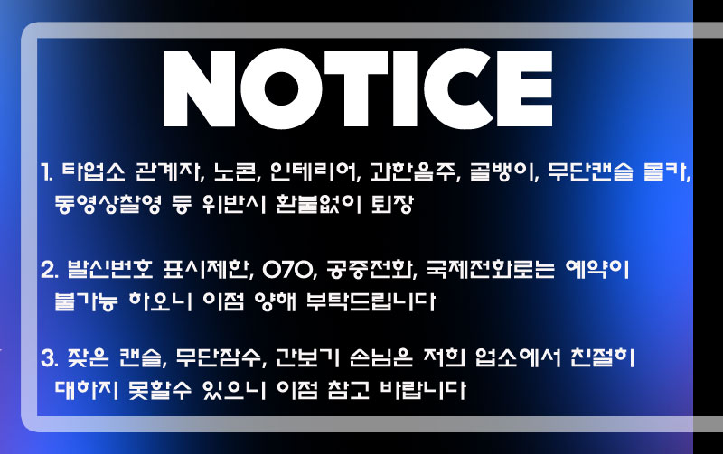 04주의사항.jpg