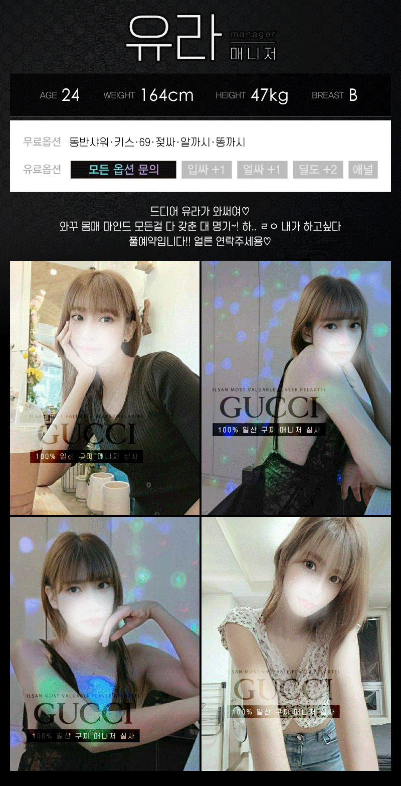 유라 프로피일.gif