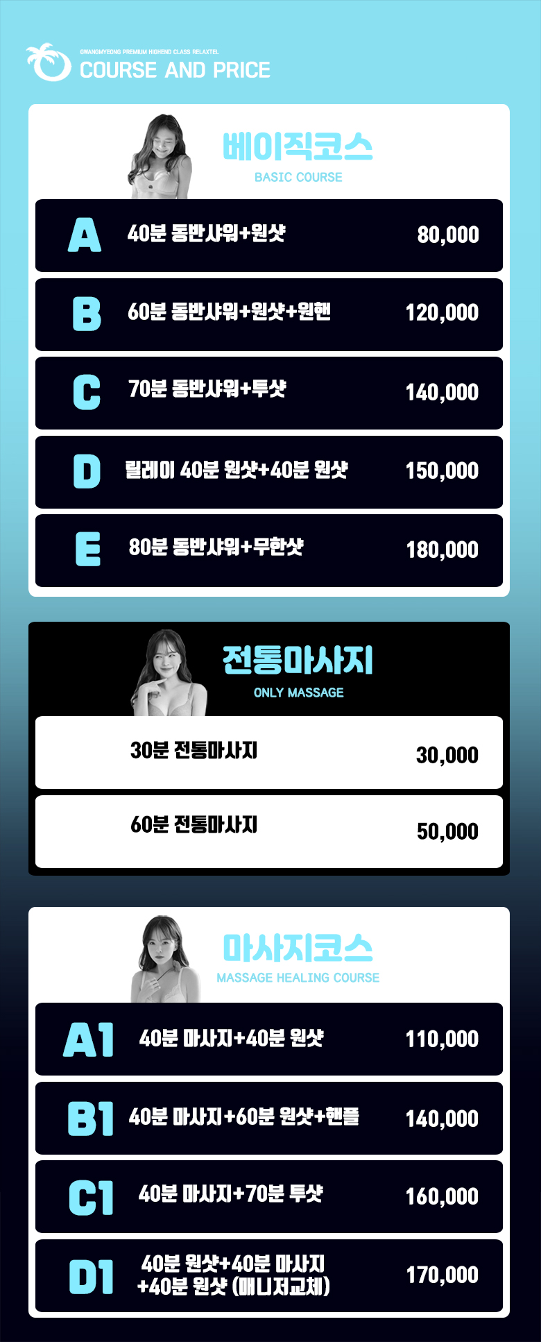 코스.jpg
