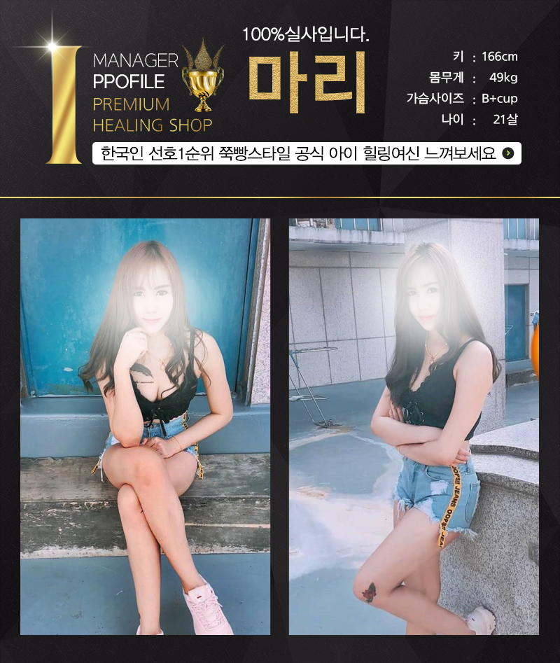 마리.jpg