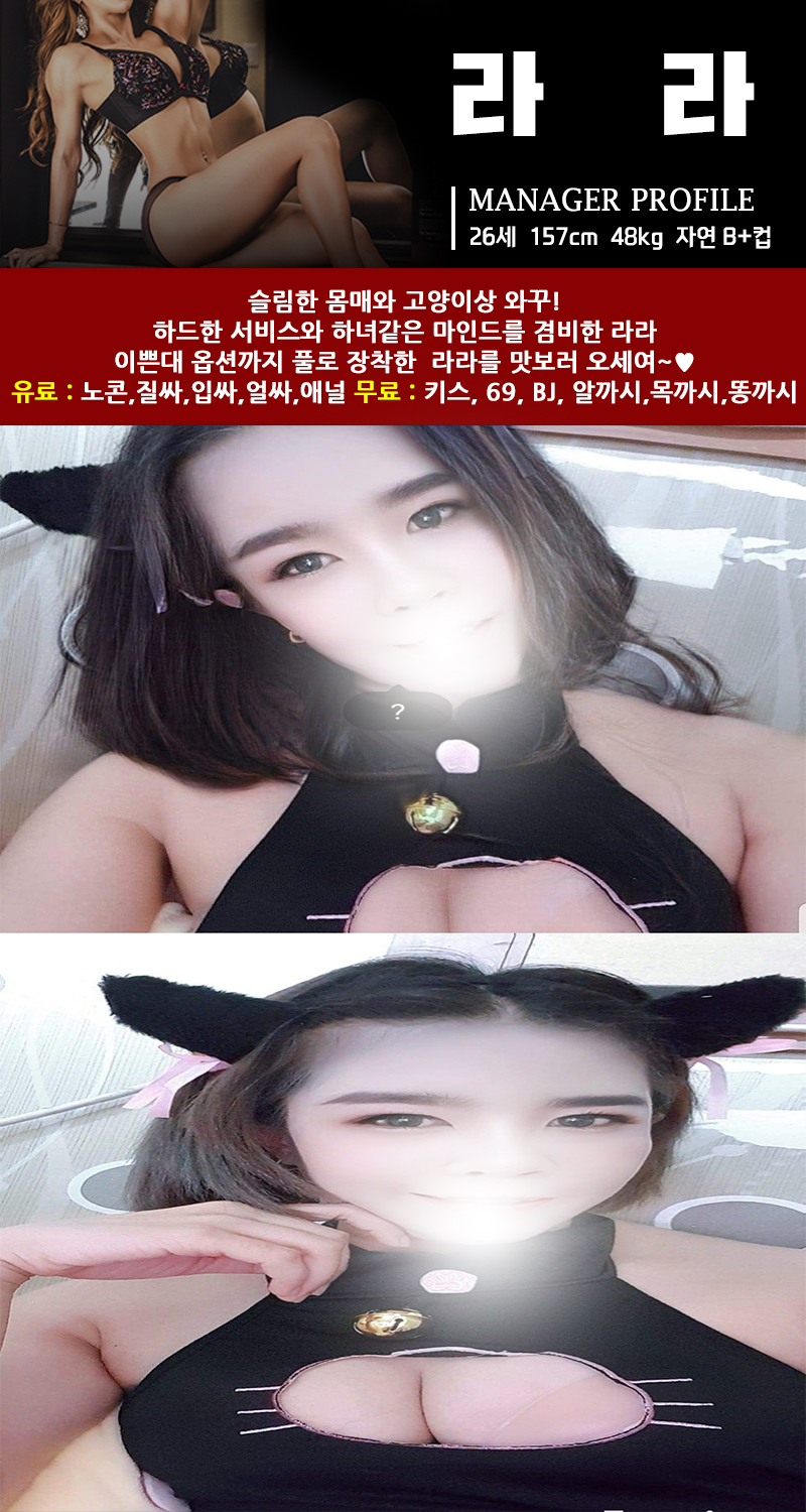 라라.jpg