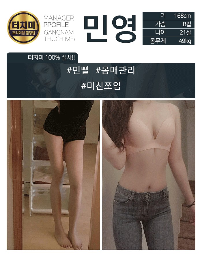 민영.jpg