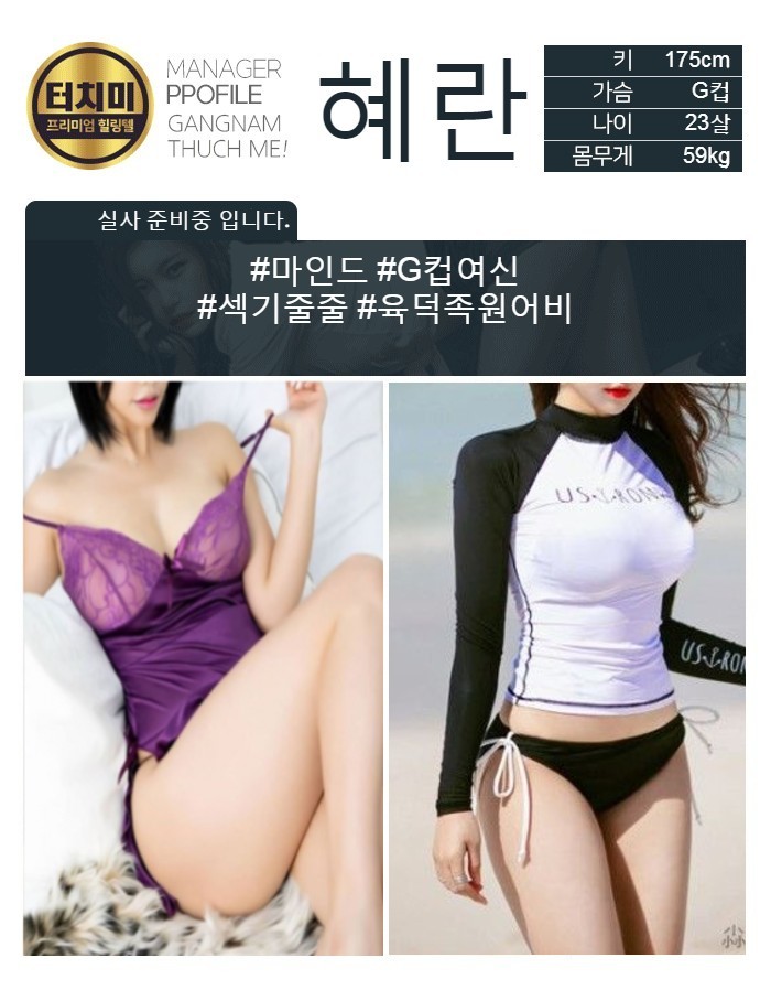 혜란 (2).jpg
