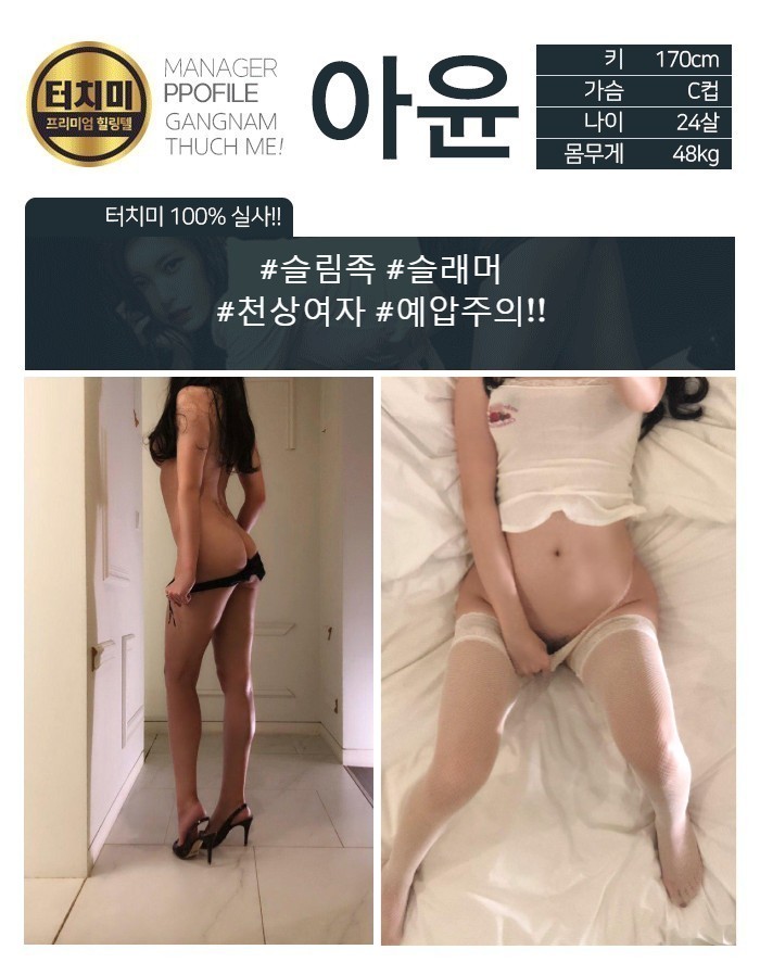 아윤.jpg