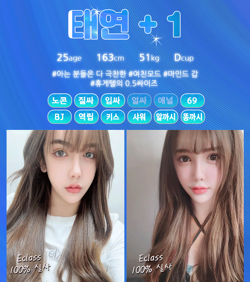 태연.gif