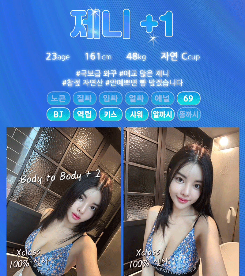 제니니.gif