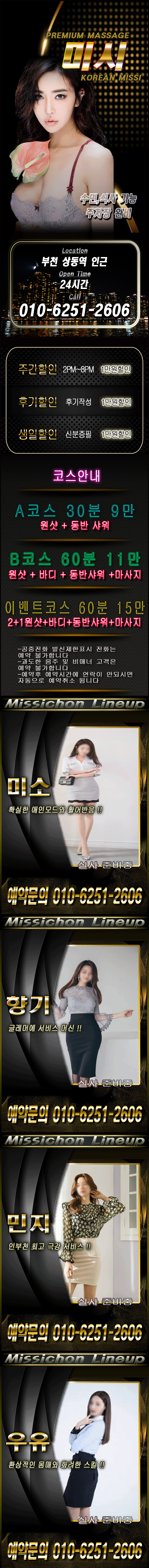 24시 사진.gif
