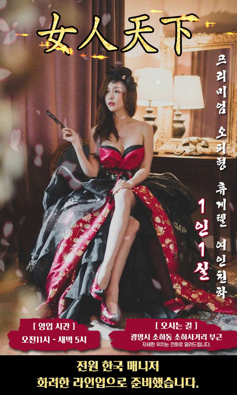 여인천하1.gif