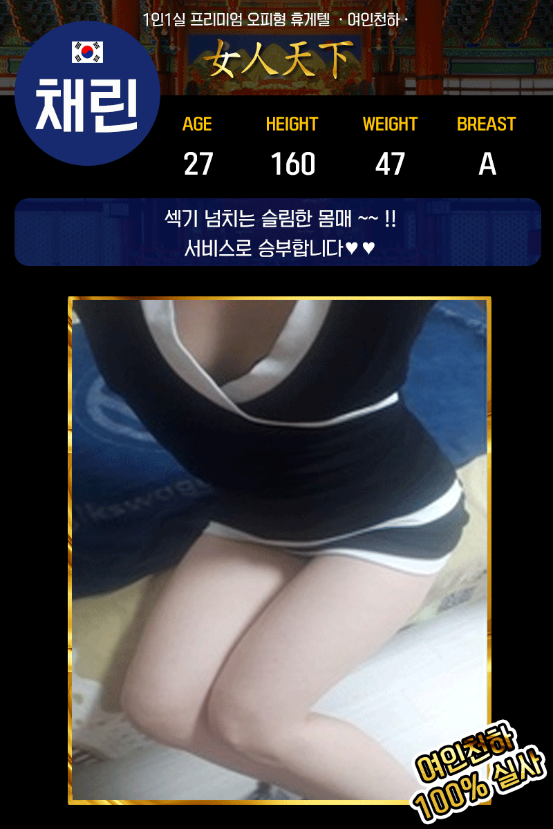 채린.gif