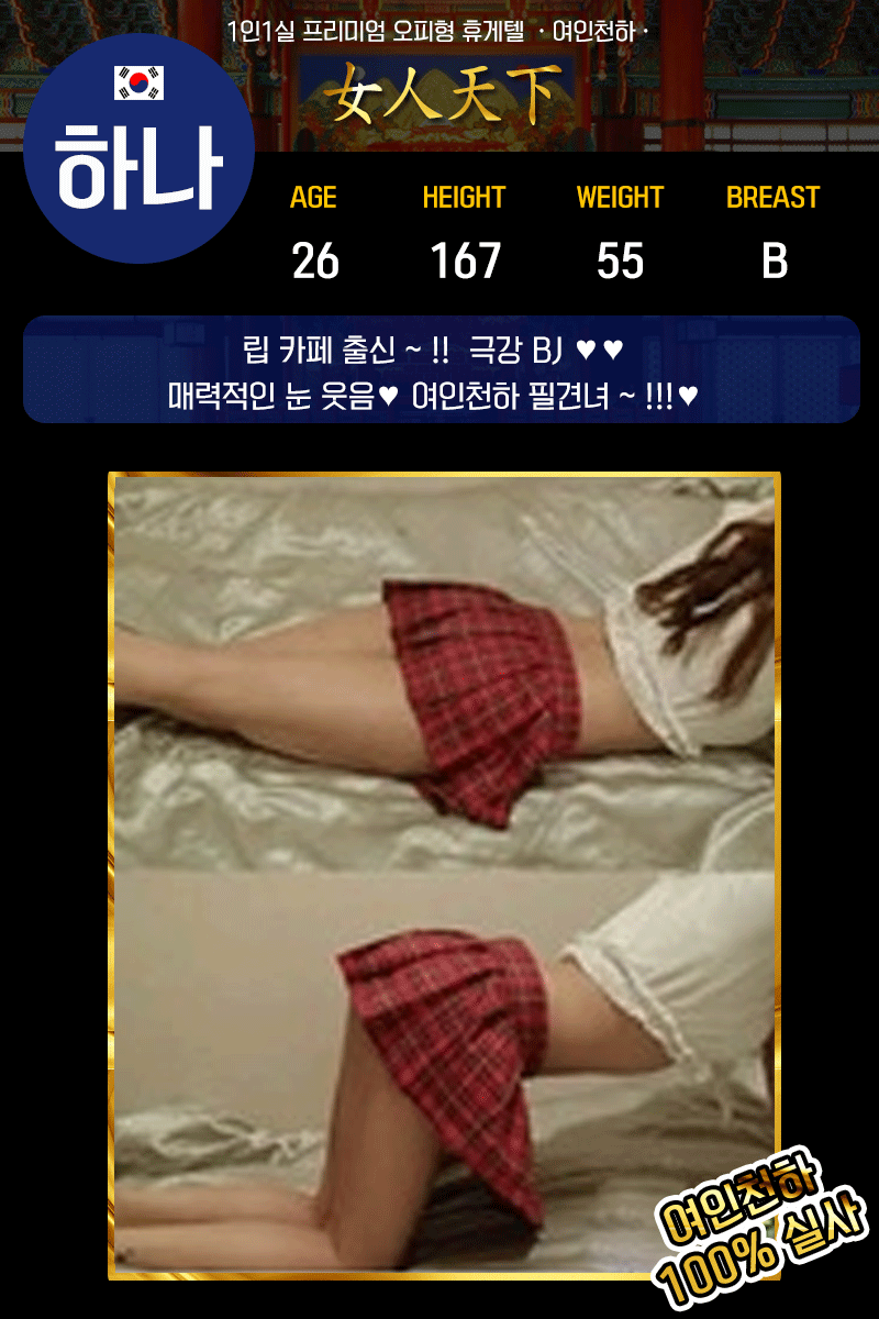 하나.gif