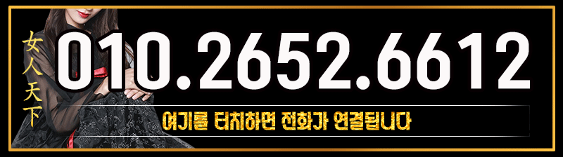 여인천하-전번.gif