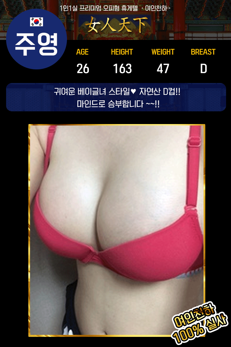 주영.gif