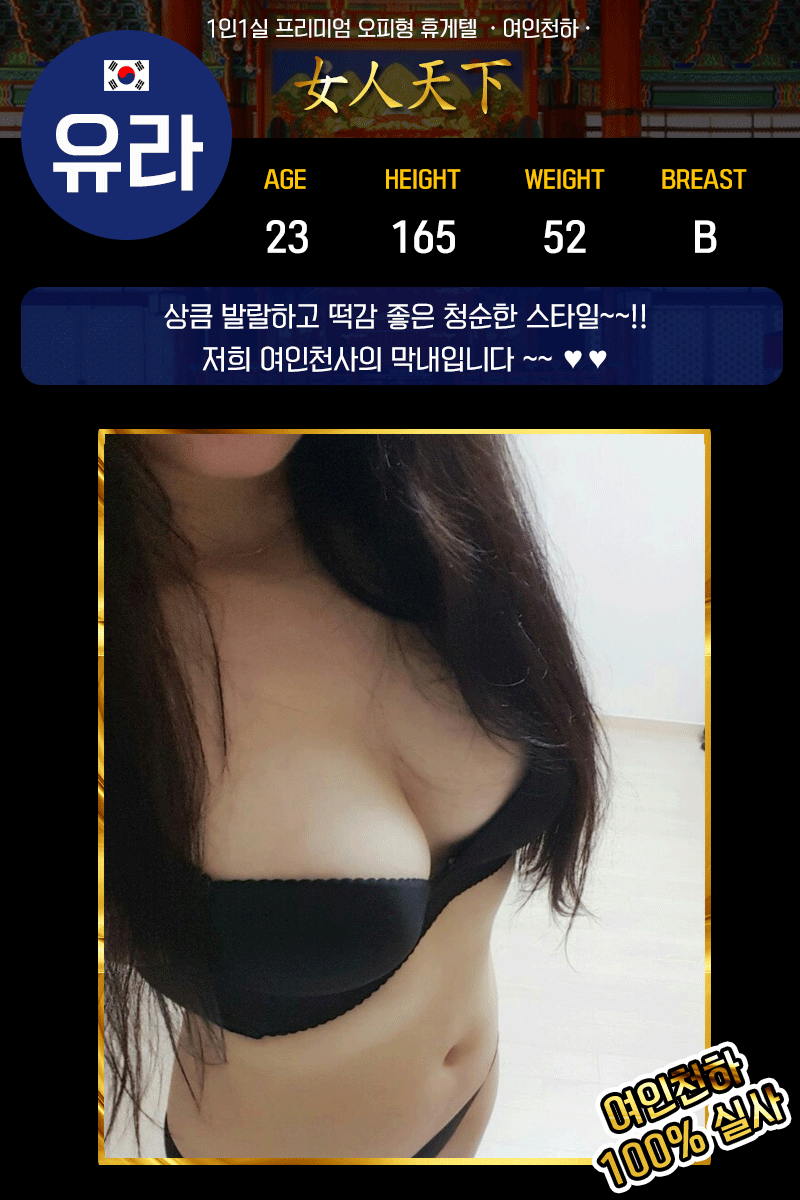 유라.gif