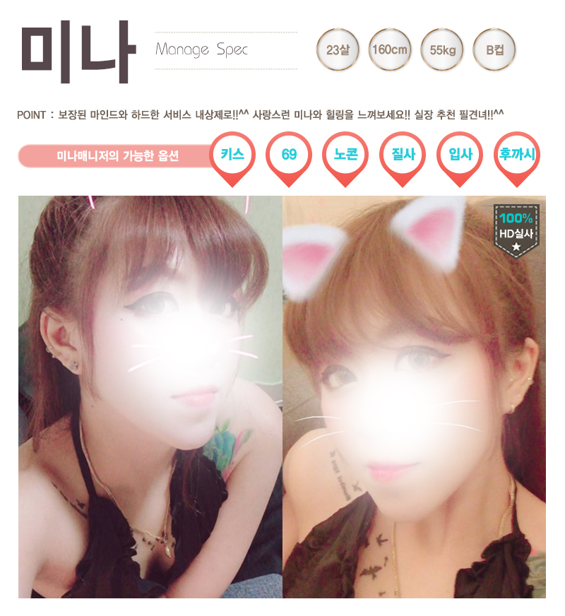 미나2.jpg