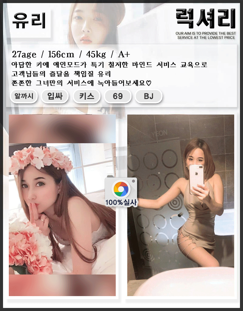 유리.gif