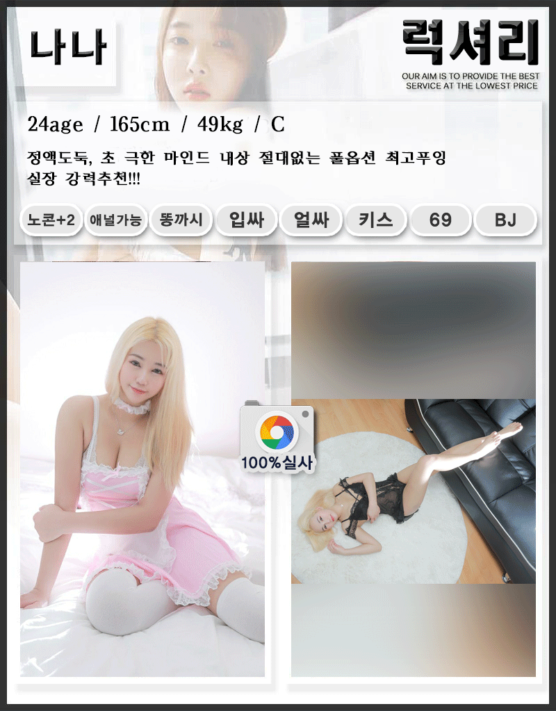 나나.gif