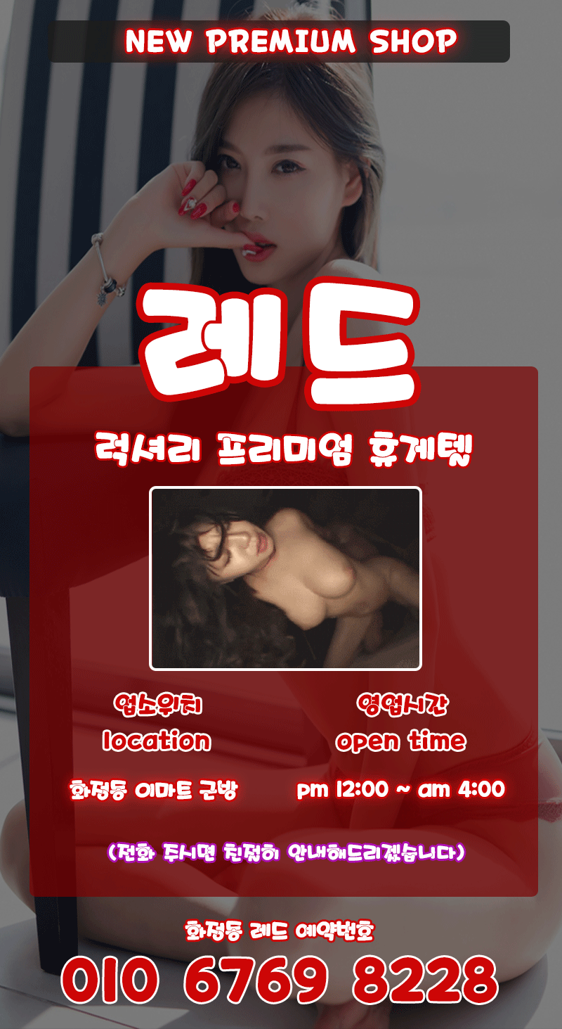 레드01.gif