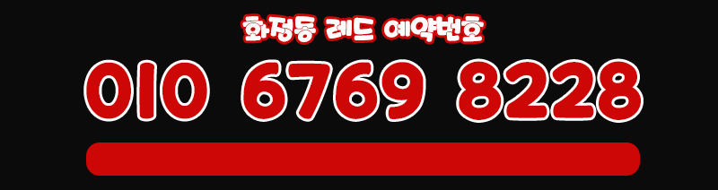 레드전번.gif