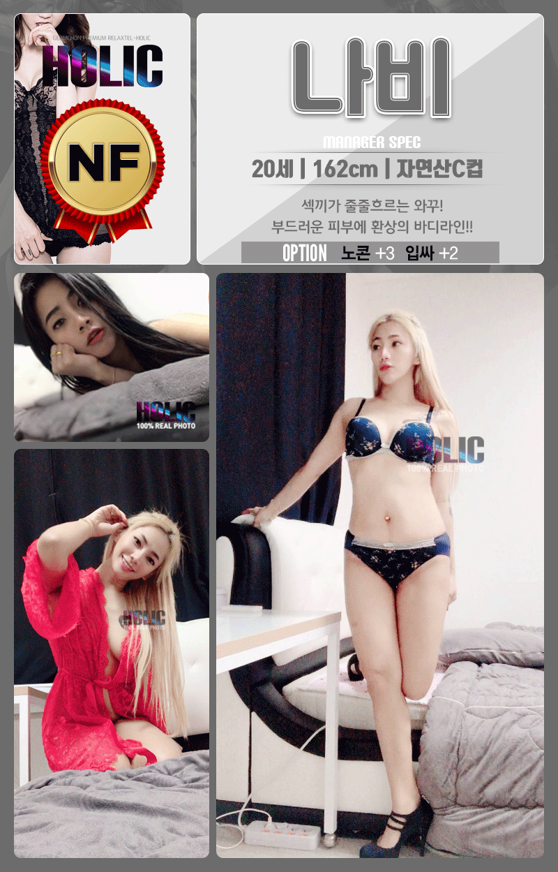 KakaoTalk_20190822_191701796.gif
