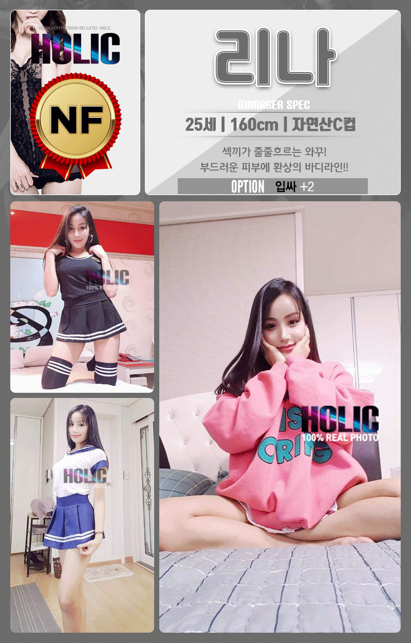 KakaoTalk_20190809_074011304.gif