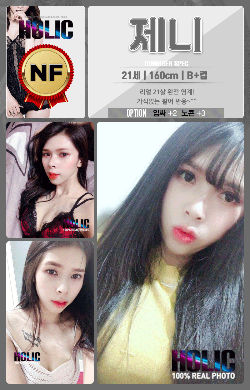 KakaoTalk_20190904_081740161.gif