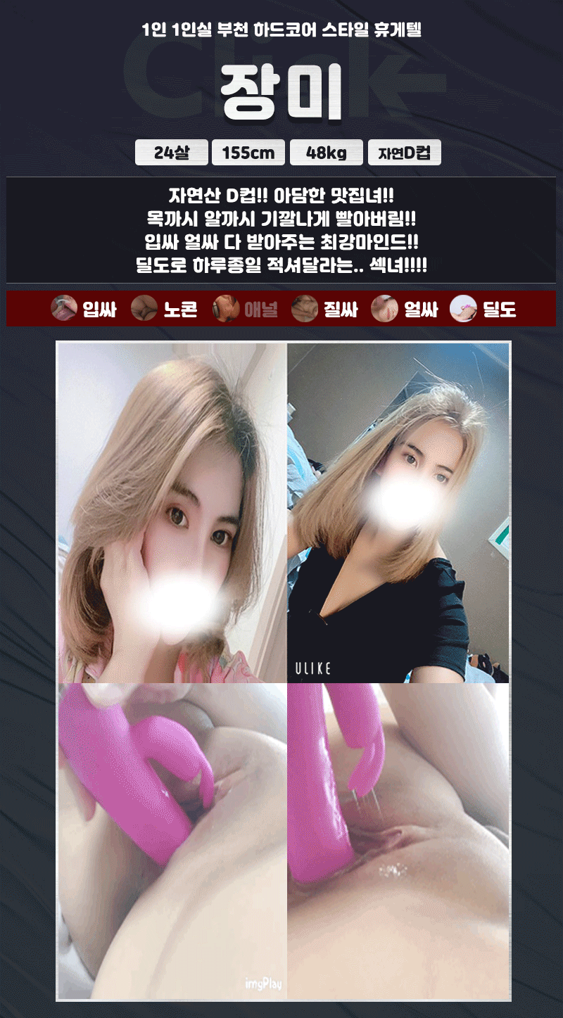 장미.gif