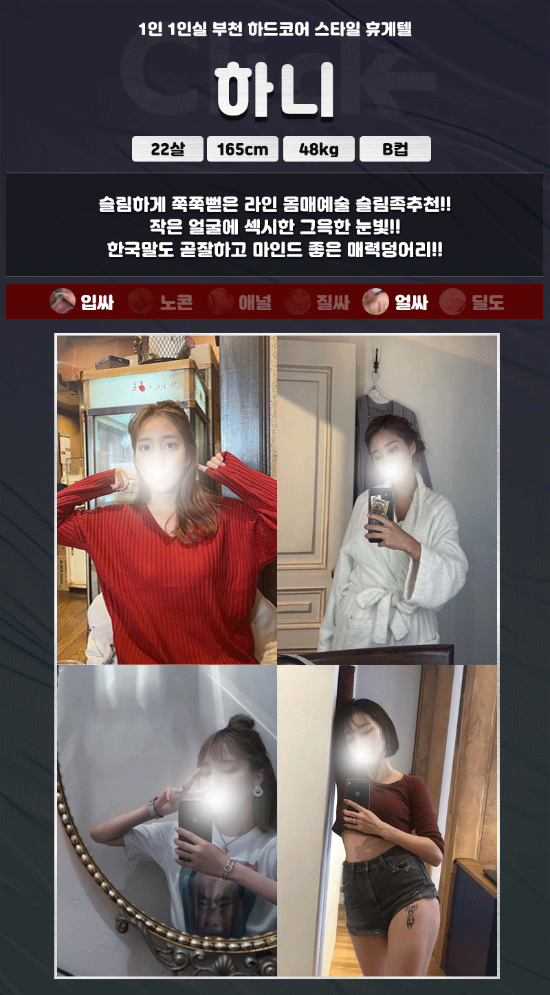 하니.gif