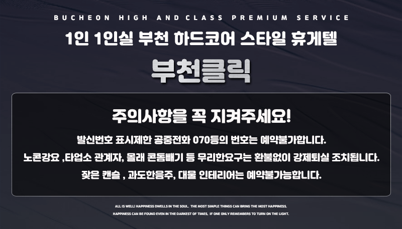 주의사항.gif